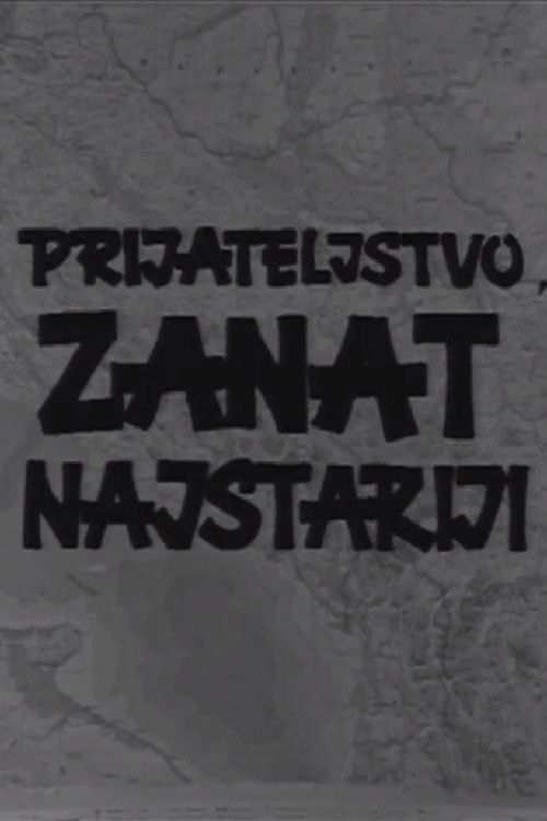 Prijateljstvo, zanat najstariji (1968) poster