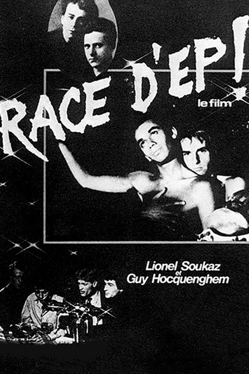Race d'Ep! (1979) poster
