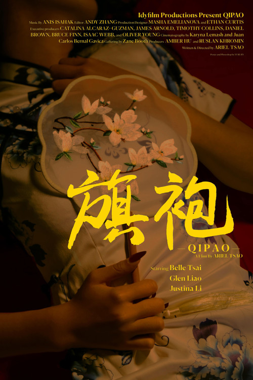 Qipao (2024) poster