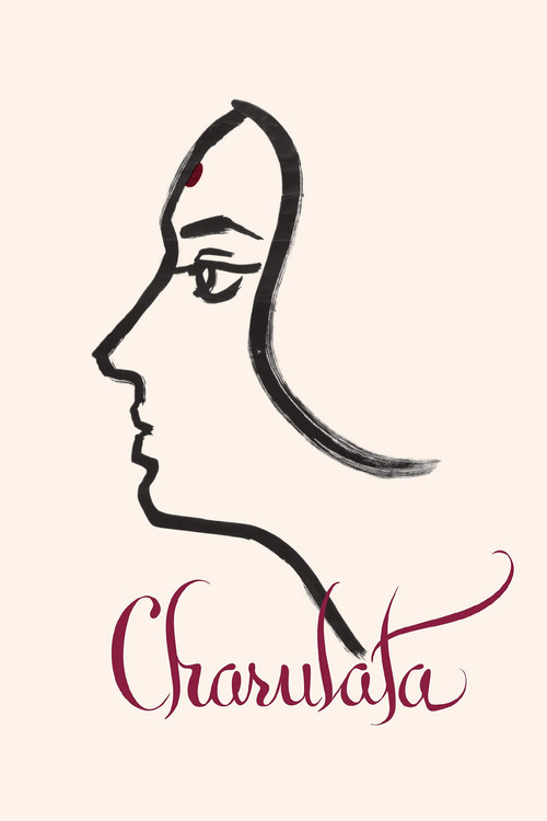 Charulata (1964) poster