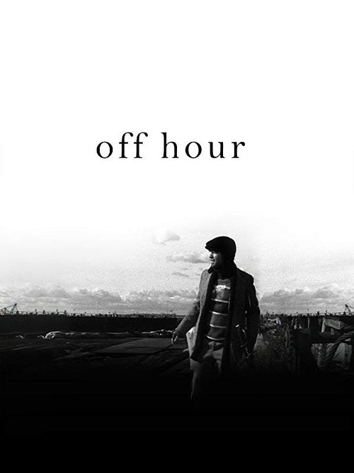 Off Hour (2007) poster