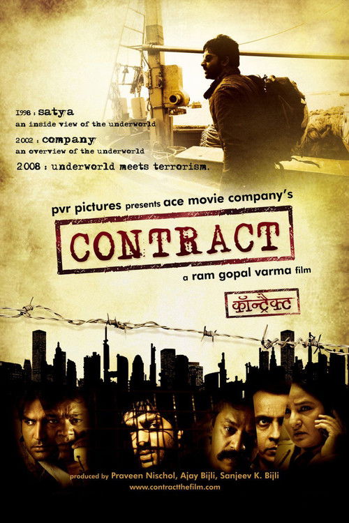 Contract (2008) poster