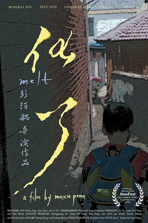 Melt (2018) poster