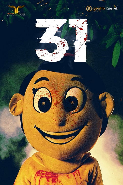 31 (2019) poster