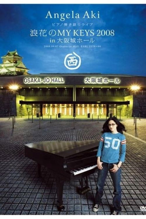 Piano Hikigatari Live Naniwa no MY KEYS 2008 in Osaka-jo Hall (2008) poster