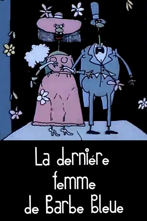 La dernière femme de Barbe Bleue (1996) poster