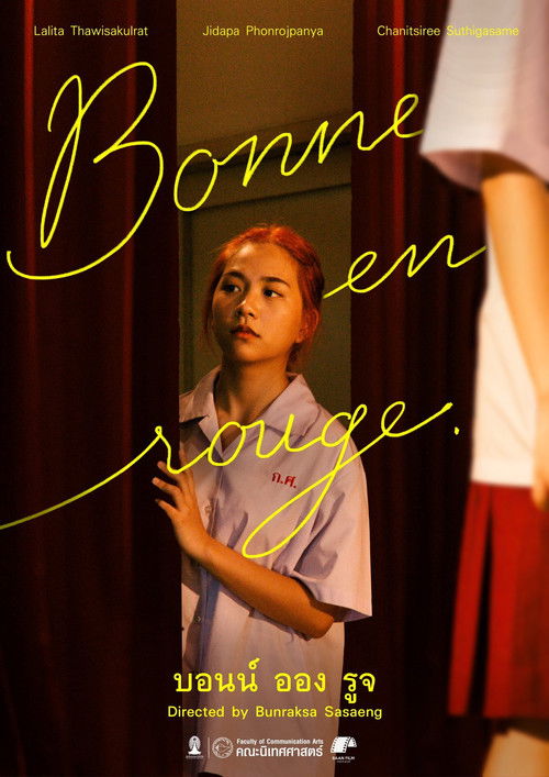 Bonne en rouge (2020) poster