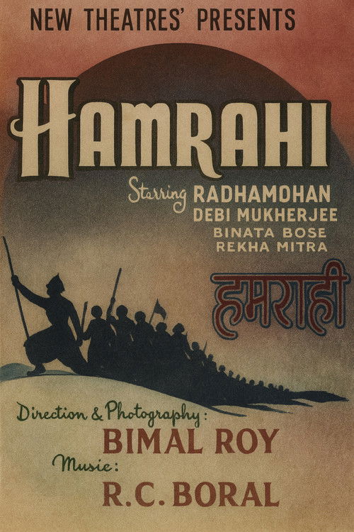 Hamrahi (1945) poster