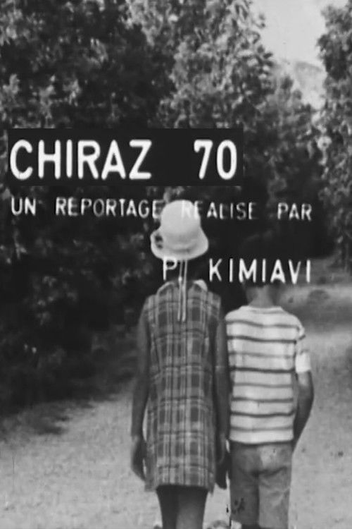 Shiraz 70 (1970) poster