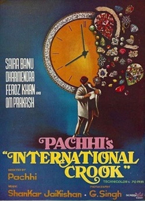 International Crook (1974) poster