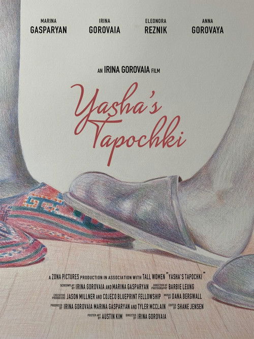 Yasha's Tapochki (2021) poster