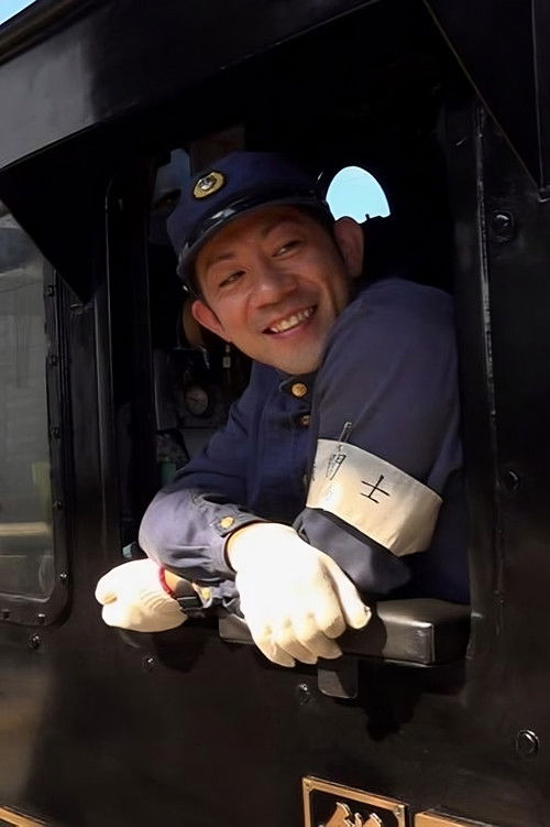 A Train Ride Into Japan's Past (2021) poster