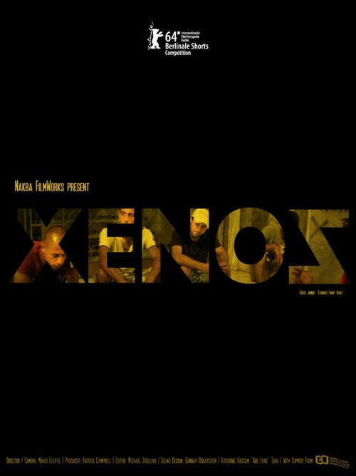 Xenos (2013) poster