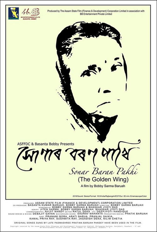 The Golden Wing (2017) poster