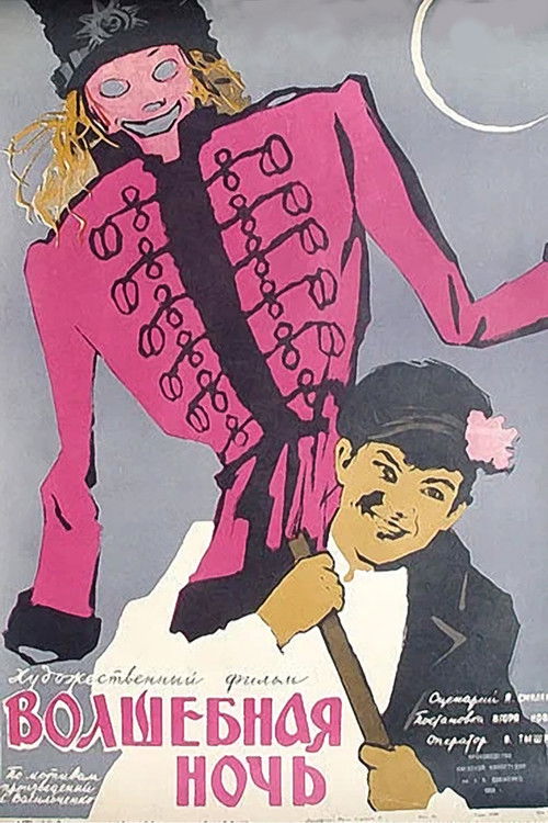 Magic Night (1959) poster