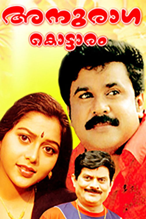 Anuragakottaram (1998) poster
