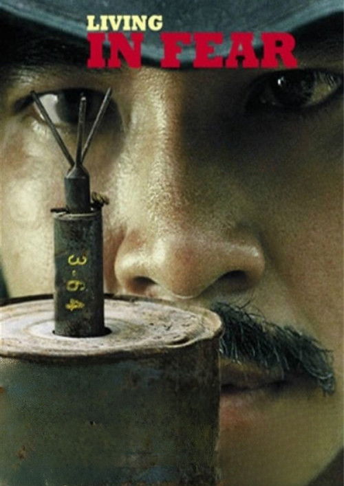 Sống Trong Sợ Hãi (2005) poster