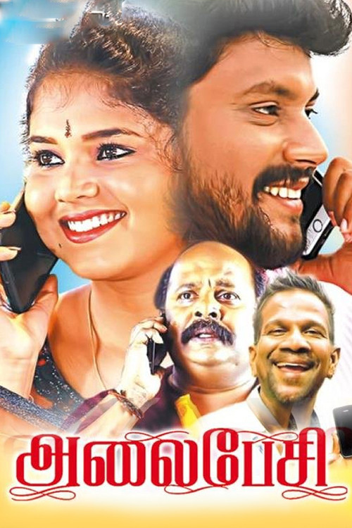 Alaipesi (2018) poster