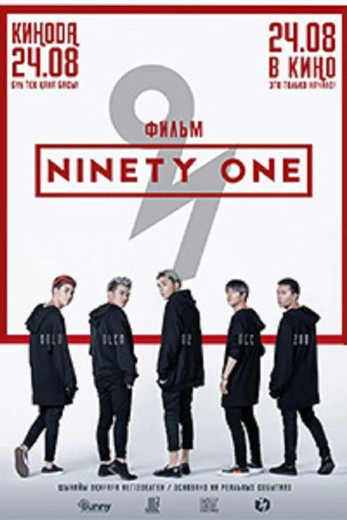 Ninety One (2017) poster