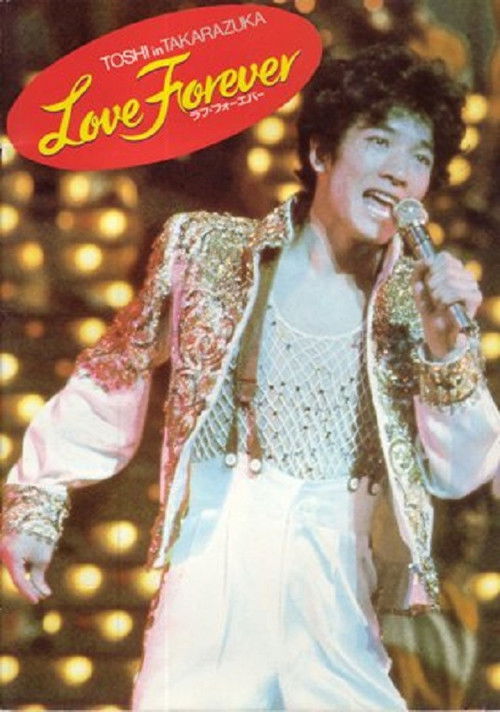 Toshi in Takarazuka: Love Forever (1983) poster