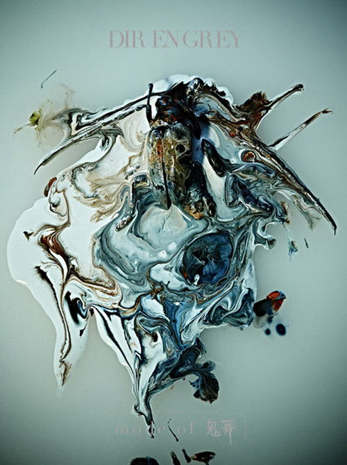 Dir en grey - Tour 16-17 From Depression To [Mode Of Kisou] (2017) poster