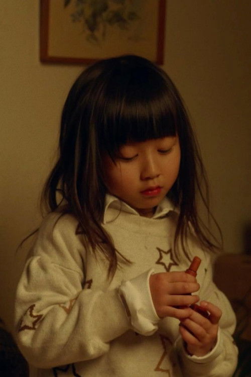 Tantrum (2023) poster