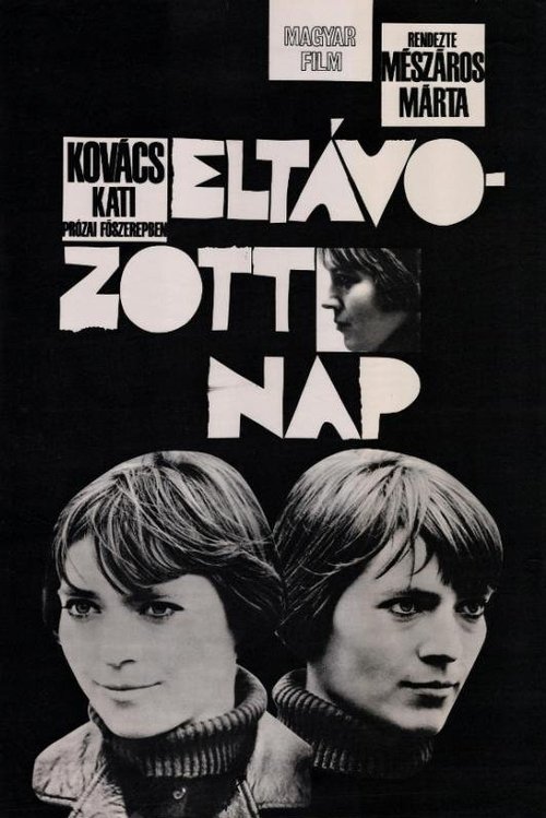 Eltávozott nap (1968) poster