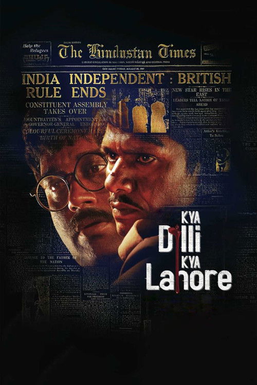 Kya Dilli Kya Lahore (2014) poster