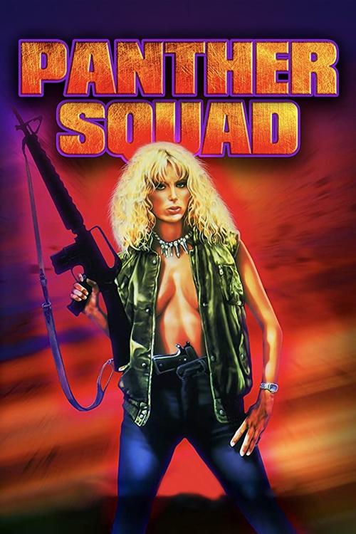 Panther Squad (1984) poster