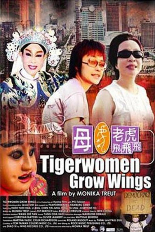 Tigerwomen Grow Wings (2005) poster