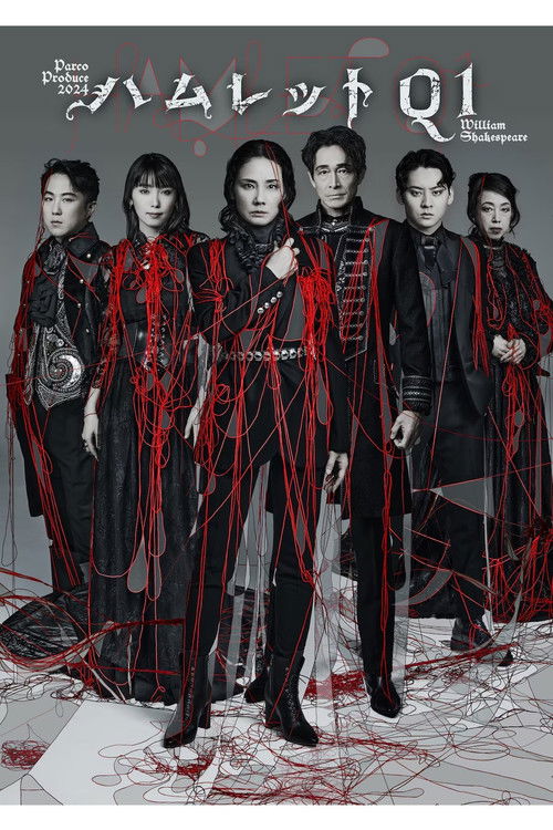 Hamlet Q1 (2024) poster