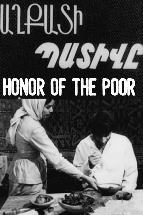 Honor of the Poor (1971) poster