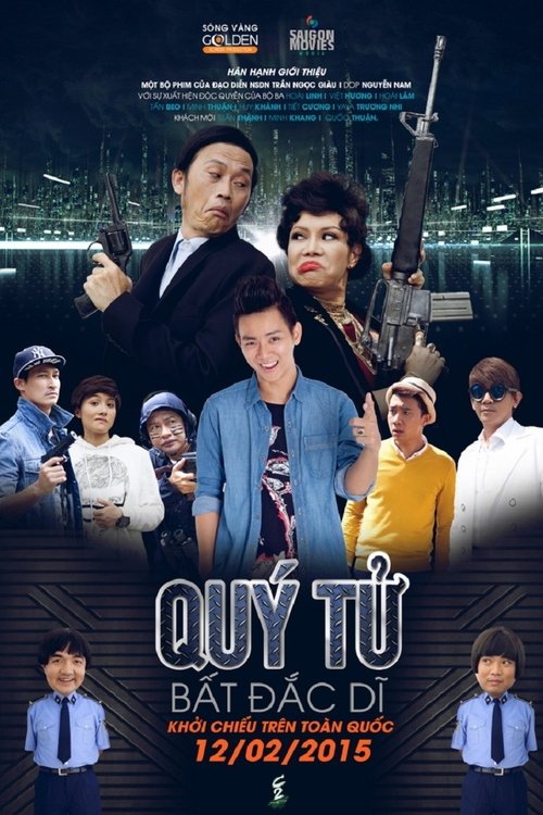 Quý Tử Bất Đắc Dĩ (2015) poster