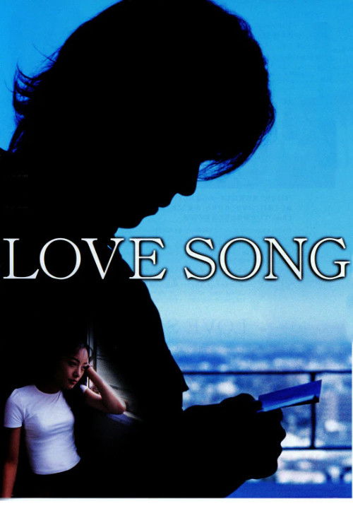 LOVE SONG (2001) poster