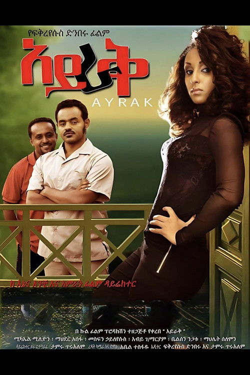 Ayrak (2015) poster