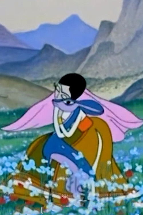 Lur-da-Lur (1972) poster