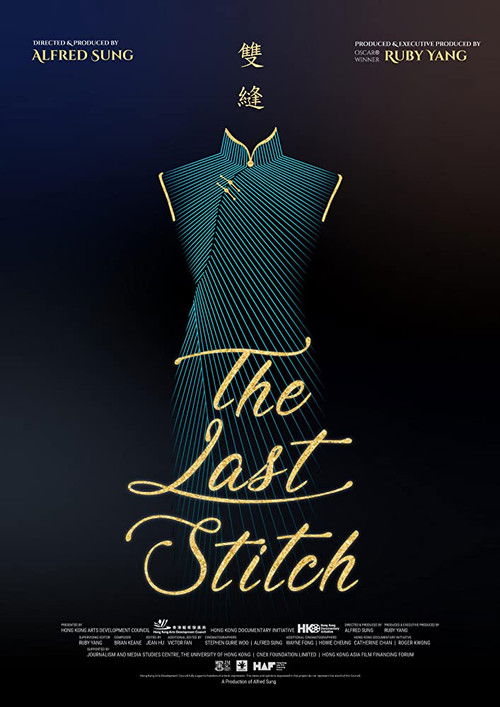 The Last Stitch (2019) poster