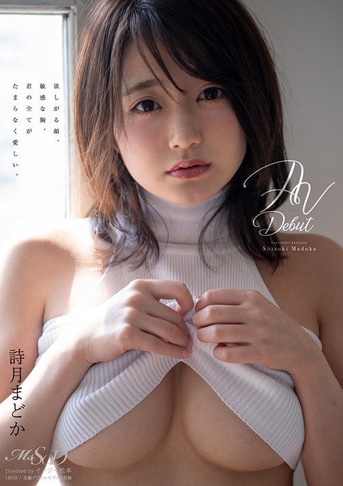 Madoka Shidzuki AV Debut (2020) poster