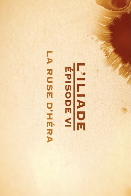 La ruse d'Héra - L'Iliade Épisode 6 - Les grands mythes (2018) poster