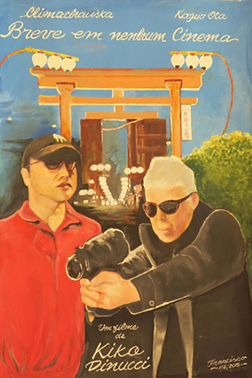 Breve em Nenhum Cinema (2015) poster