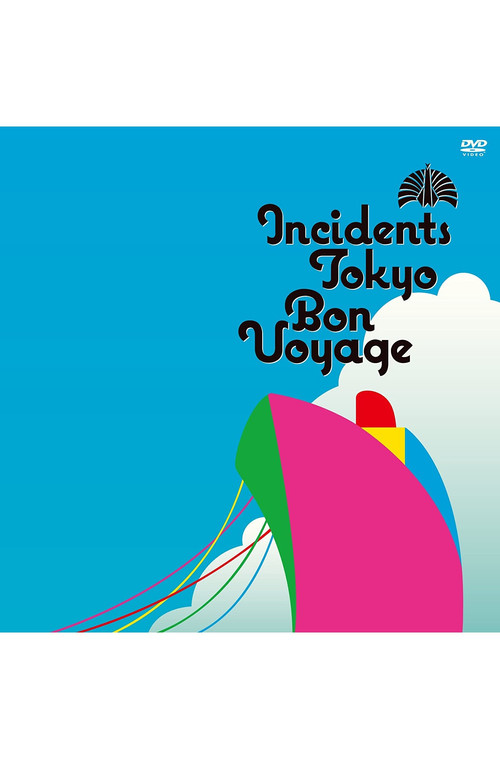 Bon Voyage (2012) poster