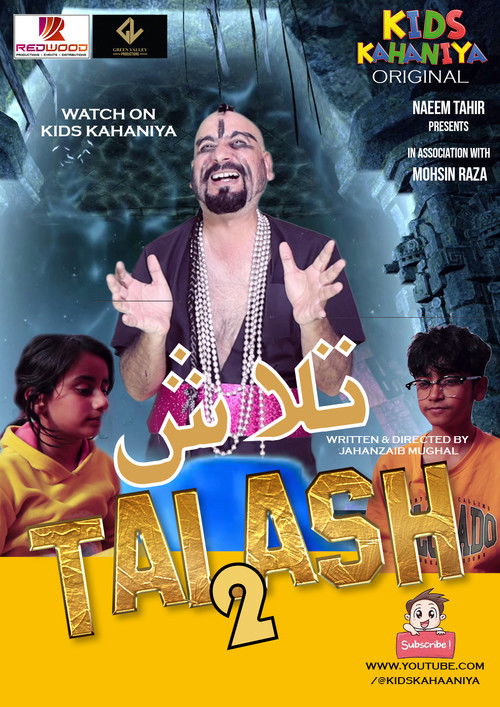Talash 2 (2024) poster