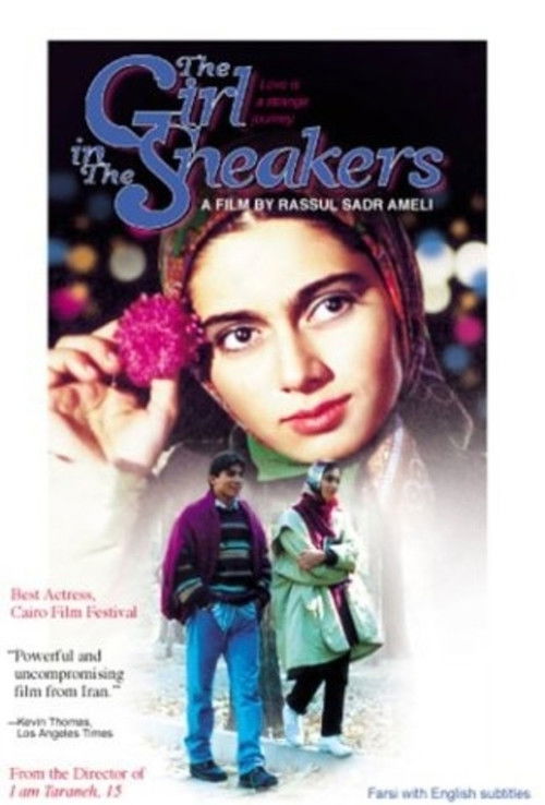 The Girl in the Sneakers (1999) poster