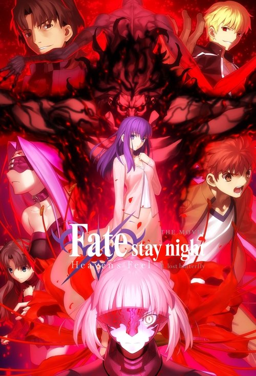 劇場版「Fate/stay night [Heaven’s Feel]」Ⅱ.lost butterfly (2019) poster