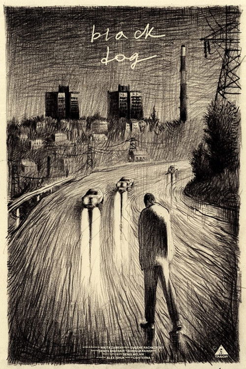 Чорний пес (2022) poster