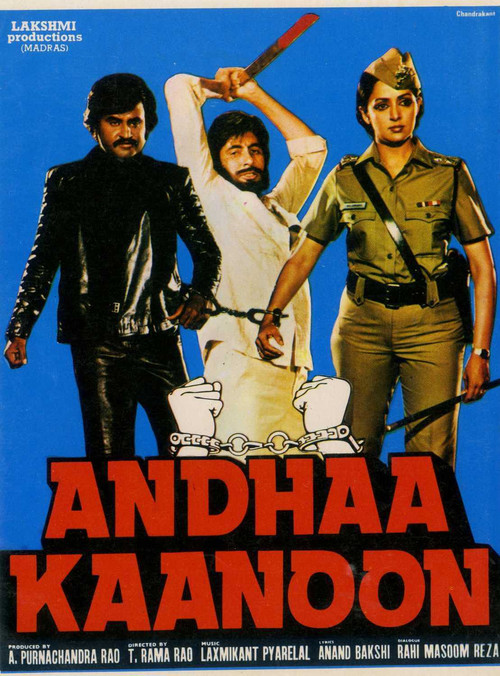 Andhaa Kaanoon (1983) poster