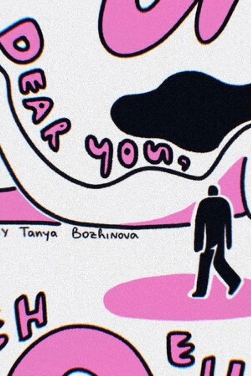 Dear You, (2024) poster