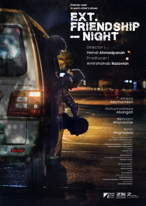 Ext. Friendship - Night (2024) poster