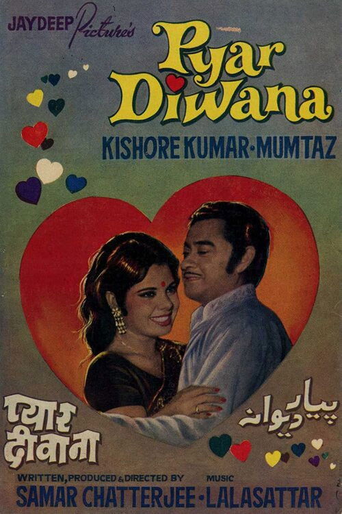 Pyar Diwana (1972) poster