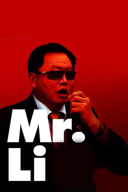 Mr. Li (2019) poster